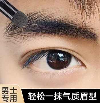 Men's Essential Multi-Function Eyebrow Pencil! Dual Use for Brows and Hairline, Natural 3D Look Perfect for Daily Commute