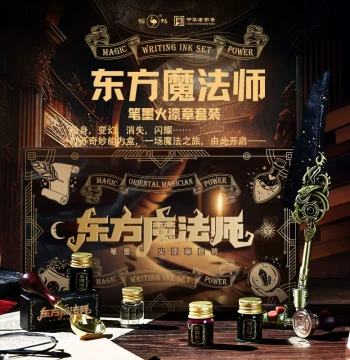 Ostrich Oriental Magician Feather Dip Pen Colored Fountain Pen Ink Sealing Wax Beads Gift Box Vintage Journal Gift Fading Gold Powder Color-Changing Ink
