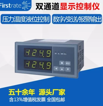 Dual-Channel Display & Control Instrument, 0.5% Accuracy / Firstrat Pressure, Temperature, and Level Display Transmitter
