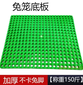 Pure Material Thickened Rabbit Cage Bottom Board, Anti-Chew Plastic Foot Pad, Rabbit Cage Mat, Dropping Board for Rabbits