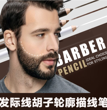 Barber Pencil with Built-in Sharpener - Waterproof Hair and Beard Styling Carving Liner Pen for Men's Eyebrow Makeup
