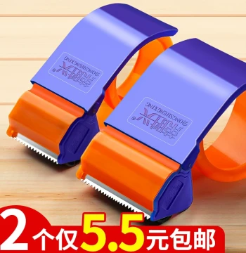 5-Pack Transparent Tape Dispensers - Handheld Box Sealing Machines for Express Logistics and Automatic Packaging