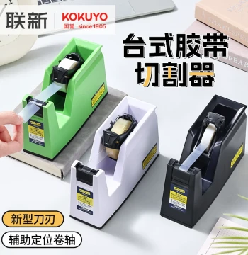 KOKUYO Desktop Tape Dispenser Base T-SM100 - Universal Size Cutter for Easy Packaging Without Residue