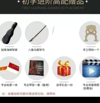 Beginner Cello for Children and Adults, Practice Instrument or Prop, Includes Accessories, Not Suitable for Those Unable to Read Music