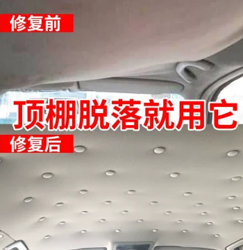 Car Headliner Repair Clips and Adhesive - Self-Adhesive Fasteners for Interior Roof Fabric Restoration