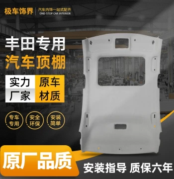 Compatible with Toyota Highlander 06-09 Camry Headliner 2015 7th Gen Camry Car Interior Roof Cloth