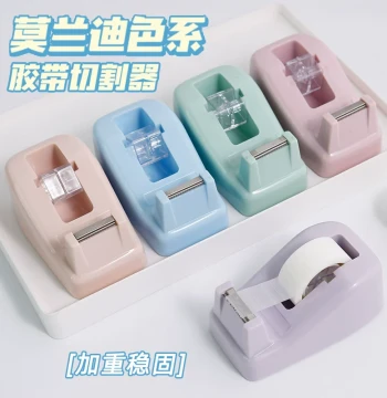 Nijia Ins Morandi Color Tape Dispenser - Transparent Tape Cutter Stand for Students, Small Size