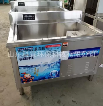 Desktop High-Power Ultrasonic Cleaner with LCD Display - Oil and Rust Remover, Commercial Dishwasher Grade