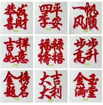 Traditional Chinese Red Paper for Folk Cutting Art