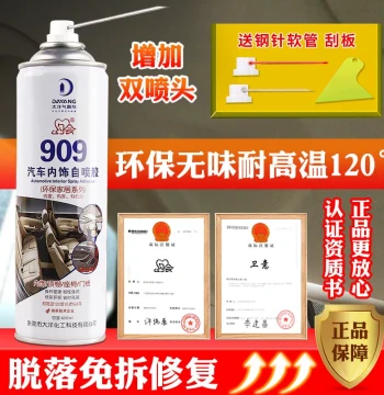 Car Headliner Repair Adhesive Spray for Door Panel Fabric Refurbishing and Color Change, Strong Interior Velvet Bonding