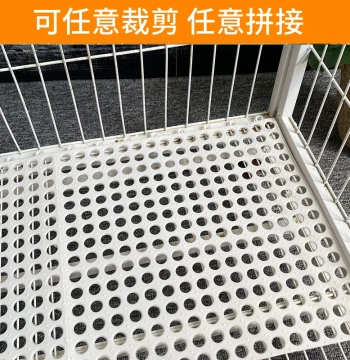 Anti-Chew Rabbit Foot Pad, Comfortable Plastic Cage Floor Mat, Soft Large Size Pet Rabbit Bedding