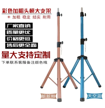 Mannequin Head Stand Tripod: Colorful Floor Stand for Wig Styling and Hairdressing Practice