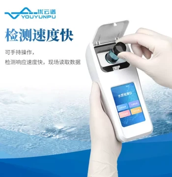 Portable Water Quality Total Alkalinity Tester, Multi-Parameter Handheld Water Detector