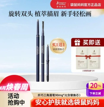 Kangaroo Mom Triangular Tip Eyebrow Pencil - Rotating Dual-End Design for Beginners, Waterproof, Sweatproof, Long-Lasting