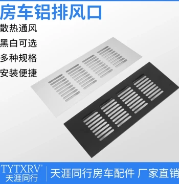 RV Furniture Aluminum Alloy Ventilation Mesh - Rectangular Cabinet Heat Dissipation Grille, Exhaust Port, Air Vent