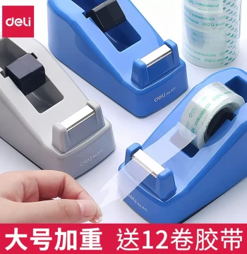 Deli Tape Dispenser, Transparent Tape Holder, Handheld Cutter for Express Packaging, Auto-Cut, Large and Small Sizes
