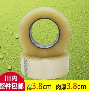 Youda Sealing Tape / Clear Tape, Width 3.8 * Diameter 15.8 * Core Thickness 3.8, Customizable with Logo Printing