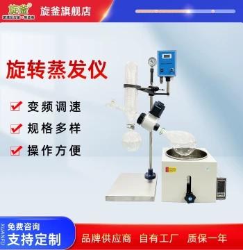 Rotary Evaporator Vacuum Distillation Equipment for Fractional Distillation, Extraction, and Separation - Laboratory Electric Heating 1-100L