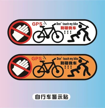 Do Not Touch My Bike Sticker - GPS Warning Decal for Road and Mountain Bike Frames, Waterproof