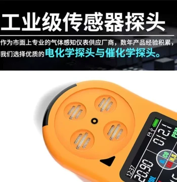 Ammonia (NH3) Gas Detector, Portable Handheld Concentration Alarm for Pig Sties and Chicken Coops