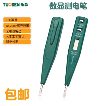 Tuosun Electronic Induction Voltage Tester Battery-Free Digital Display Electrician's Test Pen Household Voltage Detector