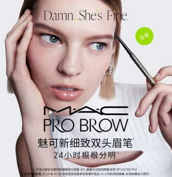 [Official Authentic] MAC Precise Dual-Ended Eyebrow Pencil, Waterproof, Sweat-Proof, Smudge-Proof, Long-Lasting 3D Color