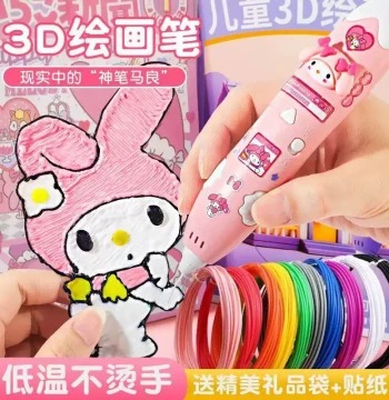 3D Printing Pen for Kids, Low-Temperature 3D Drawing Pen, DIY Creative Art Pen for Girls, Princess Birthday Gift
