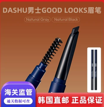 Dashu Men's Dual-Ended Eyebrow Pencil 0.2g – Natural Black & Natural Gray, Direct from Korea