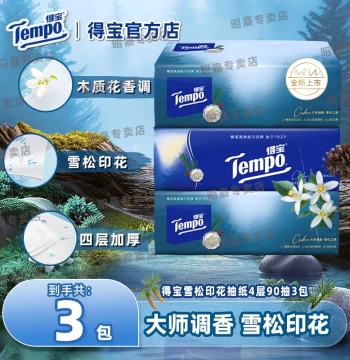 Tempo Cedar Scent Soft Facial Tissues (3 Packs) - Ideal for Home, Dorm, and Daily Use