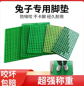 Thickened Rabbit Cage Floor Mat with Round Hole Grid - Anti-Chew Plastic Slatted Flooring for Pets