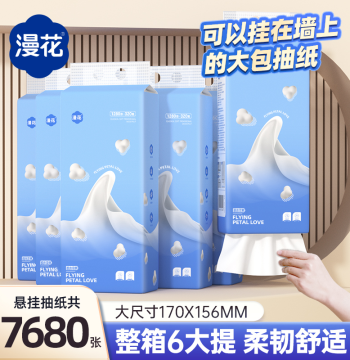 Facial Tissue Bulk Pack Hanging Toilet & Hand Towel Paper