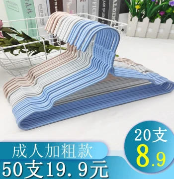 Extra Large Thickened Non-Slip Clothes Hanger
