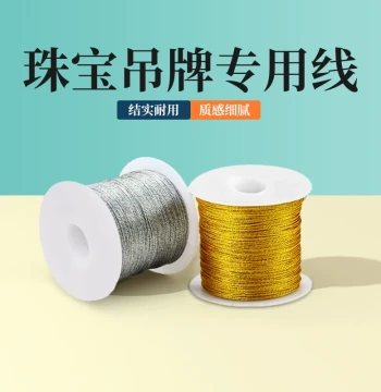 Puqu Jewelry Tag Specialty Thread - Gold, Silver, and Clear Lines for Price Tags
