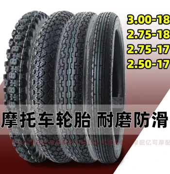 Motorcycle Tire 3.00-18 Outer Tire, 2.50/2.75-17 for Cub 125, Thickened 275-18