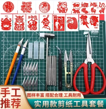 Professional Paper Cutting Tool Set - Complete Kit with Carving Knife, Cutting Mat, and Stencils for Students and Beginners