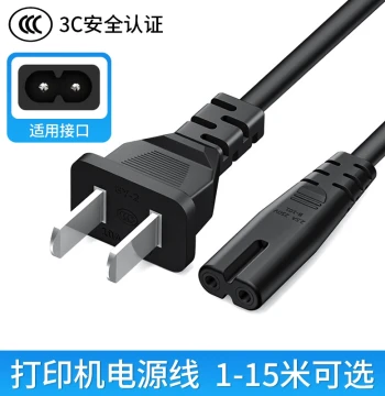 HP Printer Two-Hole Power Cord for Smart Tank 418, 516, 518 (Extended 5/8/10/15m), 519, 538, 531, 588, 589, Short 678