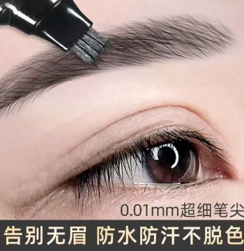 Beginner-Friendly 4-Prong Simulation Eyebrow Pencil for Women - Waterproof, Sweatproof, Smudge-Proof, Long-Lasting Liquid Brow Tool