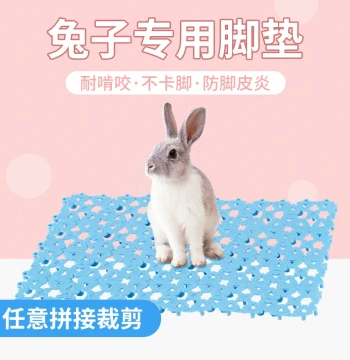 Soft Rabbit Foot Mat, Chew-Resistant, Trim-to-Fit, Anti-Stuck Tread Board for Pet Rabbits