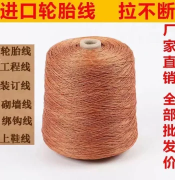 Construction Line Rope - Nylon Mason's Line for Bricklaying, Plumb Bob, Level Measurement, and Conduit Threading