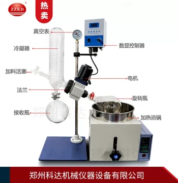 Laboratory Rotary Evaporator RE-201D - Distillation Equipment Ready Stock from Manufacturer