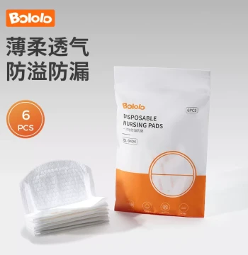 Bololo Disposable Anti-Leak Nursing Pads 6pcs - Baby Pie (U-First Warehouse 1)