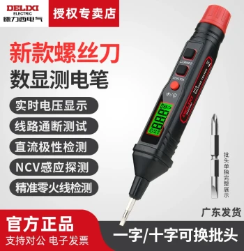 Delixi Electric Digital Voltage Tester Screwdriver for Electricians - Multi-function Line Continuity Tester