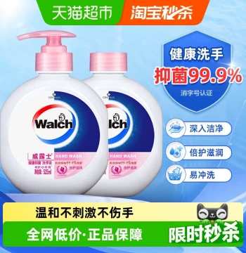 Antibacterial Hand Wash Extra Moisturizing 525ml Gentle Clean for Children