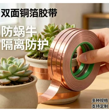 Garden Copper Foil Tape for Snail and Slug Control: Double-Sided Conductive Self-Adhesive Barrier for Potted Plants