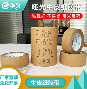 Dark Brown Kraft Paper Tape Strong High Adhesion Carton Packing Tape Writable Hand-Tear Biodegradable No Lamination