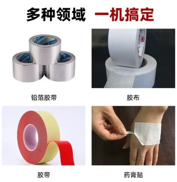 Adhesive Tape Initial Tack Tester - Rolling Ball Method for Protective Film and Adhesive Strength Testing