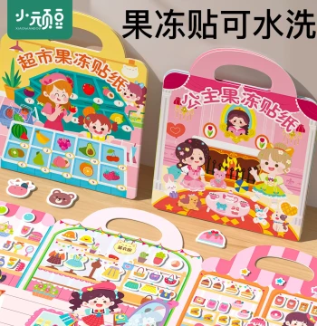 Baby Sticker Book Ages 0-3 Jelly Stickers Quiet Book Magnetic Stickers 2 New Girls Princess Dress-Up 6 Children's Sticker Art