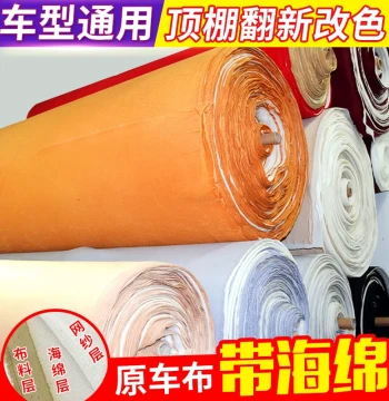 Self-Adhesive Original Car Headliner Fabric with Foam Layer - Interior Restoration Kit for Roof Lining Repair and Renovation