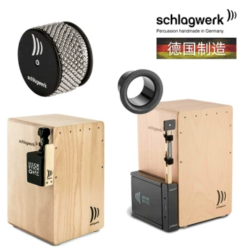 Schlagwerk Germany Percussion Set: Cymbal Bell, Side Kick Clapper SET75, Cabasa, Bass Tube, Cajon Snare
