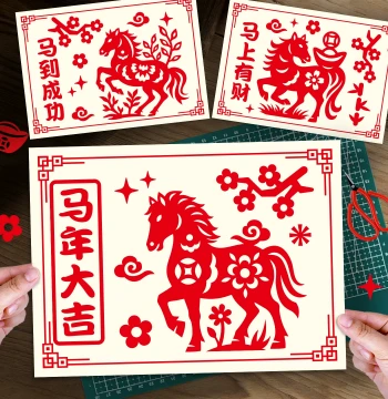 2026 New Year Paper Cutting, Intangible Cultural Heritage DIY Semi-Finished Pattern Drafts for Spring Festival, Year of the Horse Window Flowers for Kids